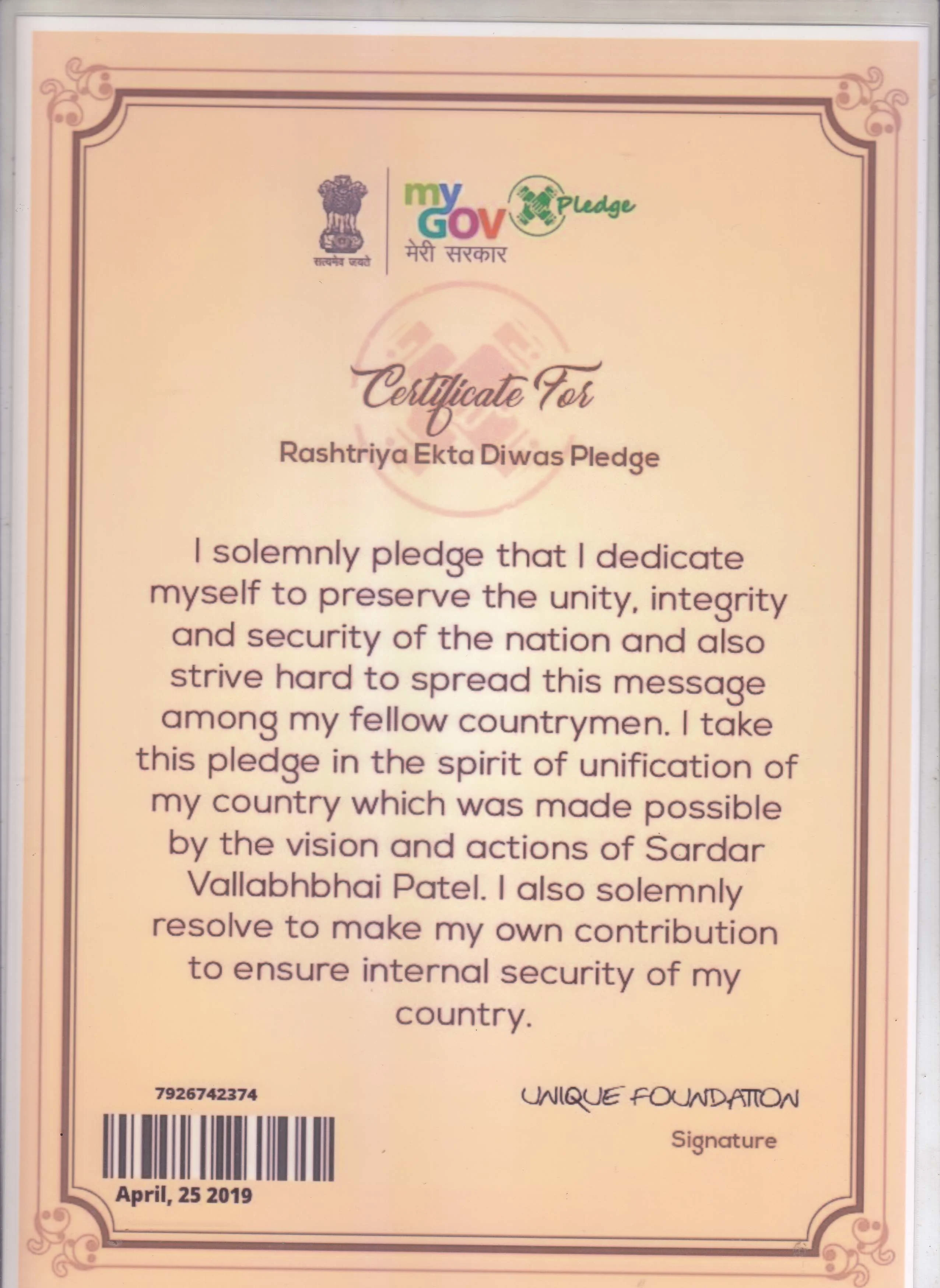 Microsoft Authorized